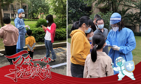 “党旗领航，共筑防线” <br>党员志愿者一线抗疫勇担当