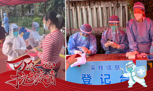 “党旗领航，共筑防线” <br>党员志愿者一线抗疫勇担当